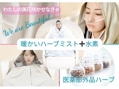 ヨサパーク ジュエル ハビビ 水木店(YOSA PARK JEWEL HABIBI)の写真