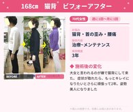 エスコート芦屋サロン