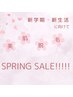 【春得!!!】2回お試し★メンズ全身脱毛（顔&VIO込）¥85,800→¥19,800