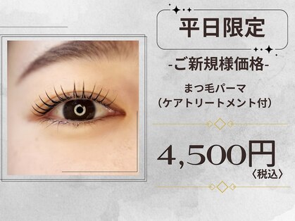 レンリー(Renly.)の写真