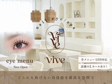 ヴィヴ(vive)