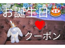 リドス(RIDOS)/【10分延長無料≪900円相当≫】