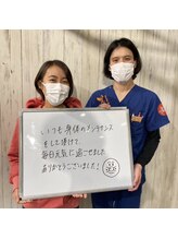 早稲田通りの整骨院/【お客様の声】
