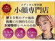 ゴールデンケア(goldencare)の写真