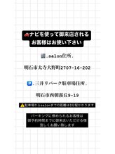 バイカラー(BY COLOR)/車で来店されるお客様へ