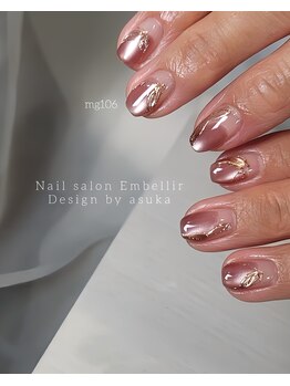 アンベリール(Embellir)/持込みデザイン