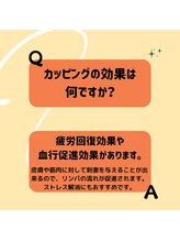 ビタミンスパ 中野店/Q&A★ビタミンスパ中野