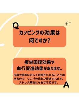 ビタミンスパ 中野店/Q&A★ビタミンスパ中野