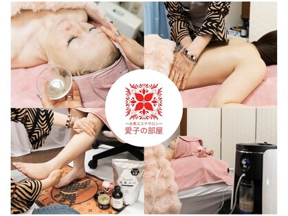 愛子の部屋の写真