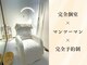 エルア 横川店(elua)の写真