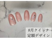 ハジチ(HAZICHI)/8月クイック定額サンプル