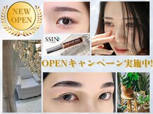 シーンスタジオ 町田店(SSIN STUDIO)