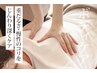 【疲れが溜まっているときに】ボディケアマッサージ90分 ¥11,000→¥7,980