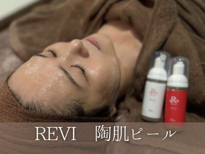 ディアーム 光明池店(Diarm)の写真