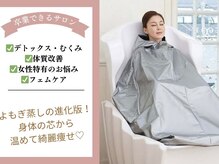 ヨサパーク アーミー(YOSA PARK ARMY)/結果重視の方におすすめ！