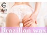 ★【W脱毛 ＶＩＯ】2ヶ月以降の方。WAX+光脱毛 &nbsp;ブラジリアン