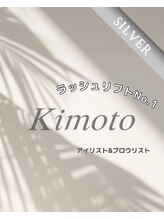 アイラ 新越谷店(EYELA)&nbsp;kimoto 