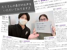 イクイノックス 錦糸町(EQUINOX)の雰囲気（たくさんの喜びのお声をいただいております♪）