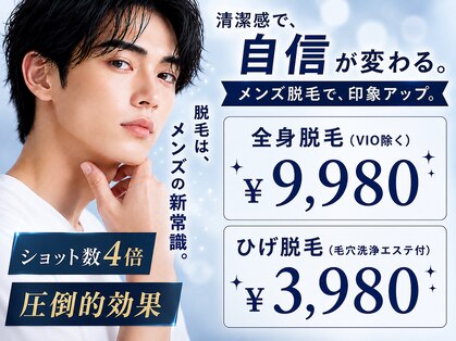アルゴ 山口店(ALGO)の写真