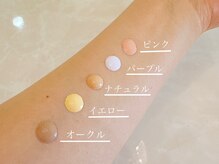 シロ(siro)/