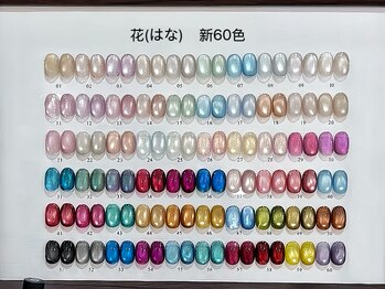 メルシー(Merci)の写真/マグネット300色以上とパーツ種類豊富で理想の指先へ!自分だけのネイルデザインを楽しもう☆