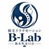 ビーラボ 錦糸町北口店(B-Lab)のお店ロゴ