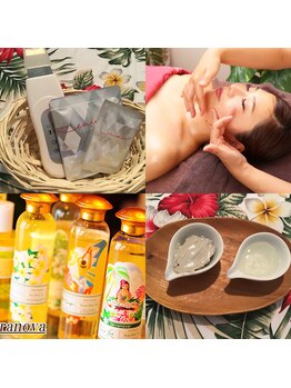 ハワイアンフォレストSpa 新横浜店/よくある質問3