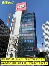 マイタイム(My Time)/道案内1【小顔/ほうれい線ケア】