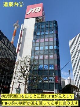 マイタイム(My Time)/道案内1【小顔/ほうれい線ケア】