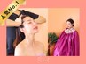 ☆Rmind Special☆ 黄土よもぎ蒸し＋ヘッドスパ80分 8,800円