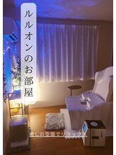 ヨサパーク レイ 古河東店(YOSA PARK Rei)/ルルオンのお部屋