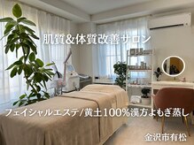 リプラス(RE.PLUS)