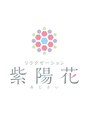 紫陽花/紫陽花