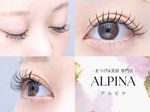 アルピナ 阪神西宮店(ALPINA)
