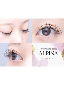 エクステの種類が豊富