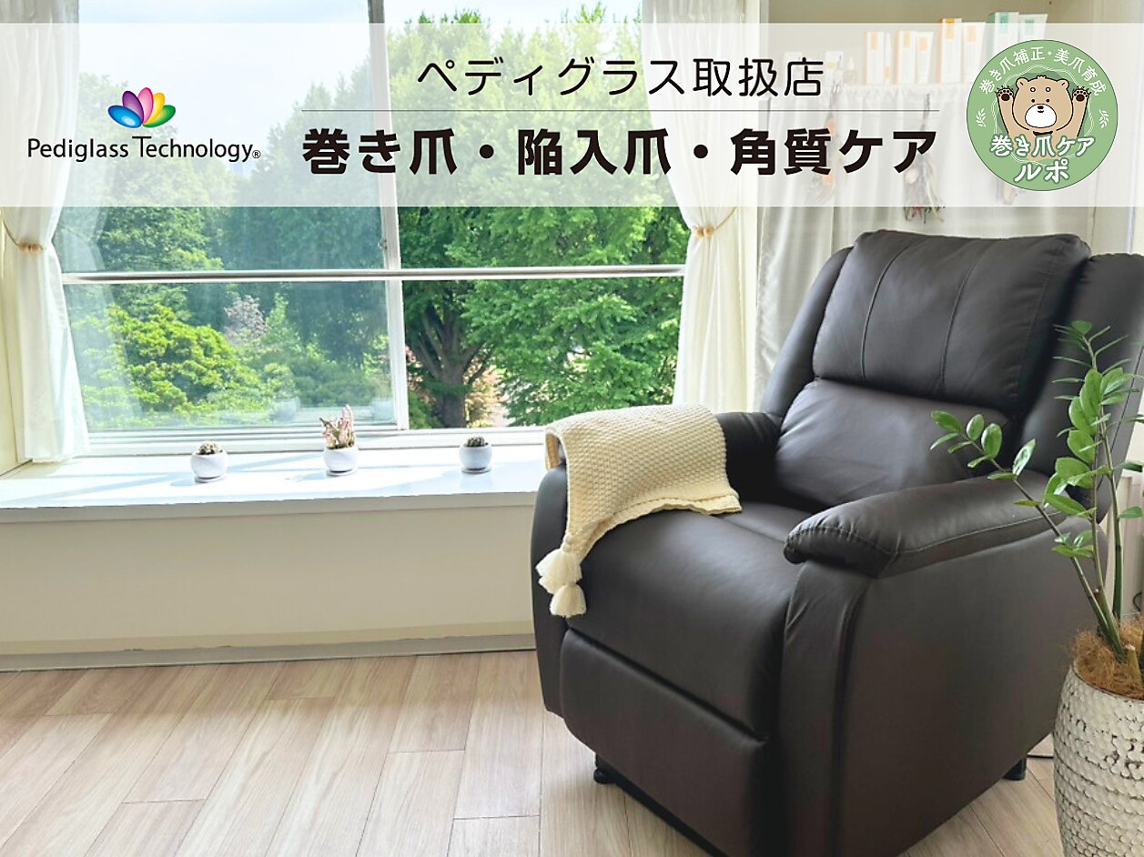 ルポ(REPOS)｜ホットペッパービューティー