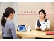 ヤクルトビューティエンス 岩国サロン