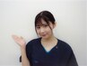 【U24学割】当店人気No.1メニュー 全身矯正¥1000 