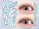 エクレア 上野店(E’CREA)の写真