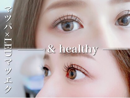 マイン 豊中(Mine)の写真