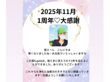 アンスリウム グラ(A.gula)/ヒーリングでストレス解放へ