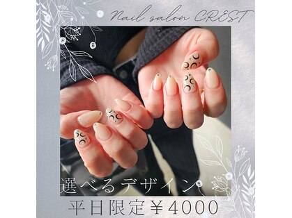 クレスト 奈良店(CREST)の写真