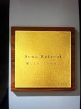 ソナ リトリート(Sona Retreat)/Sona Retreat プレート