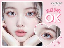 アイテム 堺東駅前店(eyetem)