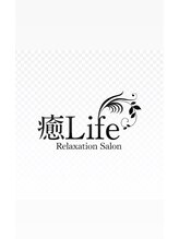 ビューティアンドリラクゼーションサロン ユライフ 関内駅前店(癒LIFE) 本田