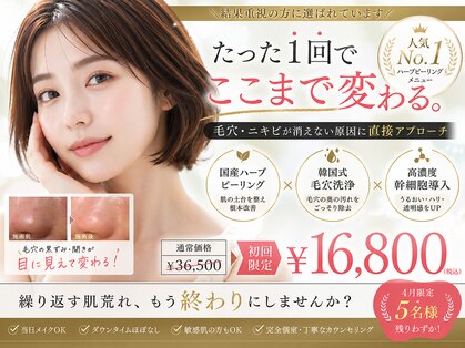ハル(HARU.)の写真