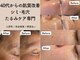 ミーツ(Meets)の写真