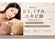 パールホワイトニングサロン 辻堂店の写真