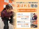 KSCオレンジ鍼灸整骨院の写真