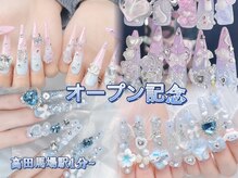 ミズネイル 高田馬場(MIZU NAIL)
